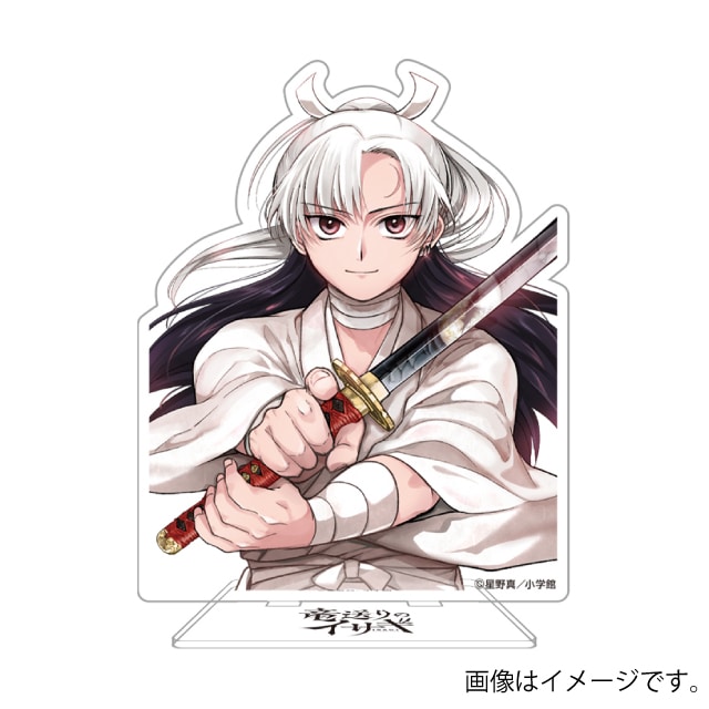 『竜送りのイサギ』アクリルスタンド 1