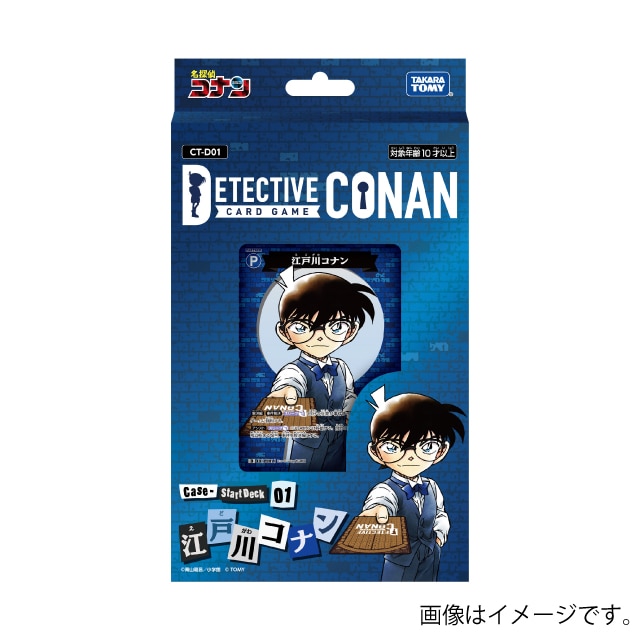 『名探偵コナン』TCG Case-StartDeck 01 江戸川コナン
