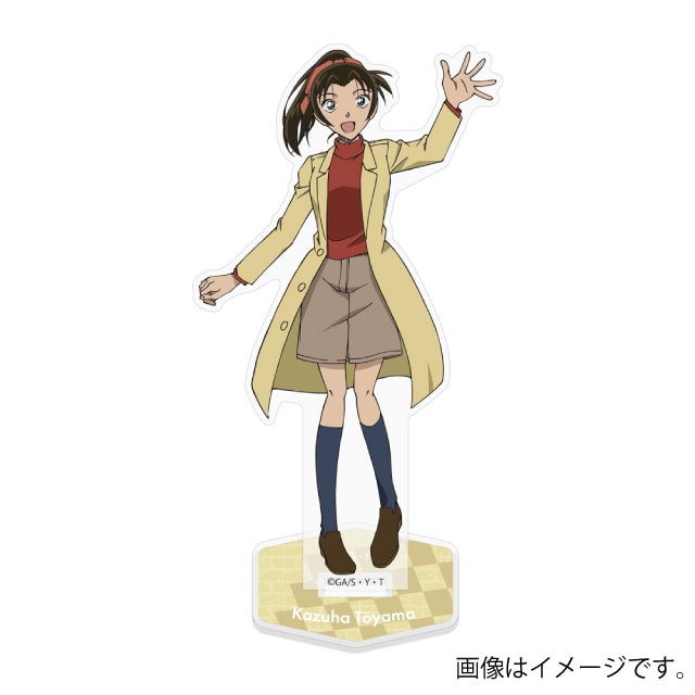 『名探偵コナン』アクリルスタンド 遠山和葉