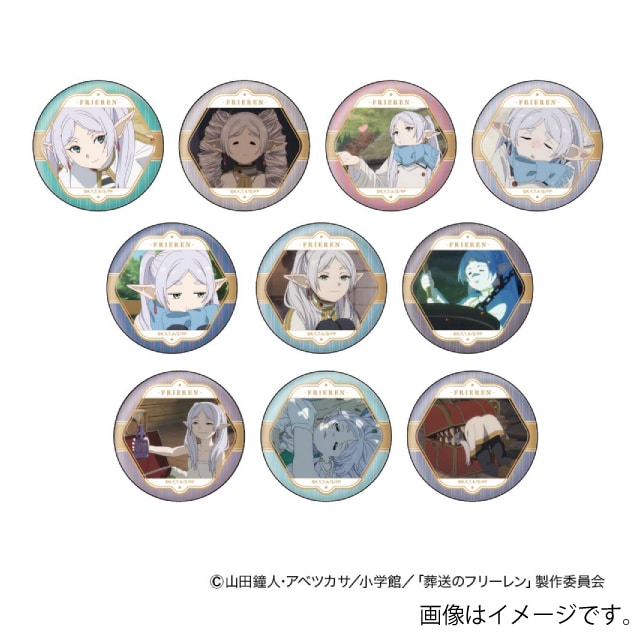 【BOX】『葬送のフリーレン』フリーレン 顔コレ缶バッジ