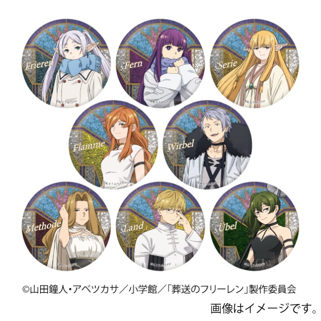 【BOX】『葬送のフリーレン』トレーディングメタリック缶バッジD