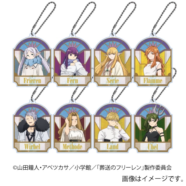 【BOX】『葬送のフリーレン』トレーディングアクリルキーホルダーD