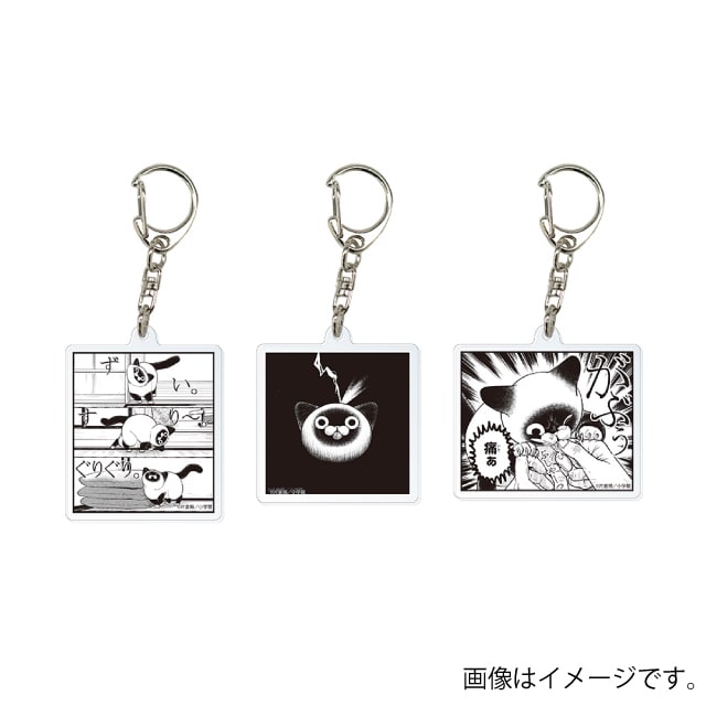 『オヤジとにゃん吉』コマアクリルキーホルダーセット B