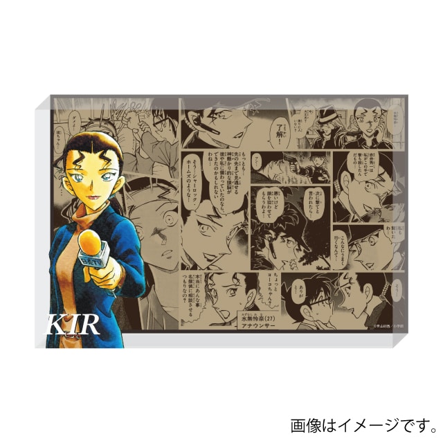 『名探偵コナン』キャラブロック キール