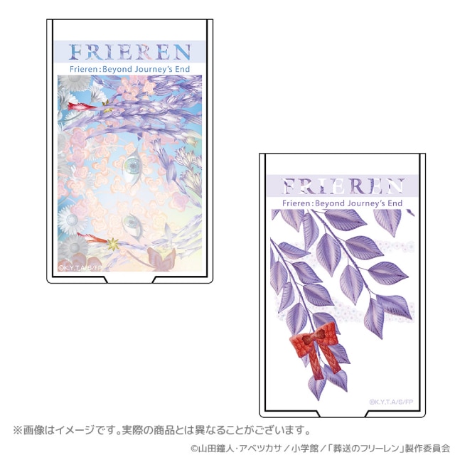 『葬送のフリーレン』EDシリーズ コンパクトミラー