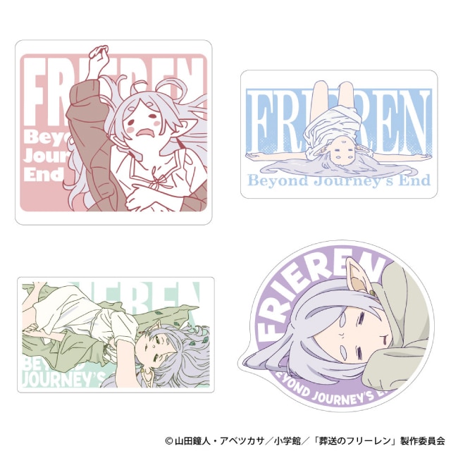 『葬送のフリーレン』寝相ダイカットクッション