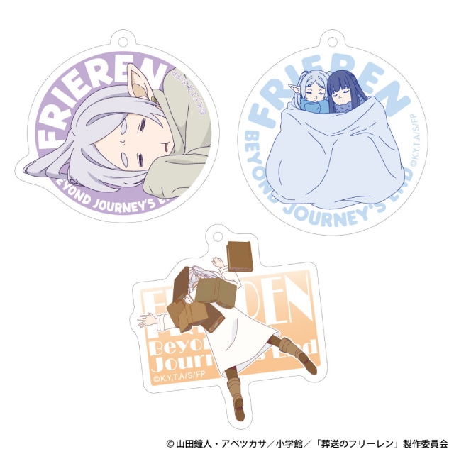 『葬送のフリーレン』寝相アクリルキーホルダーver.2