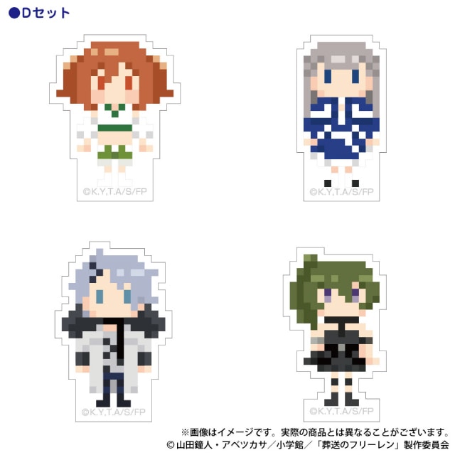 『葬送のフリーレン』DOTイラストステッカーセットD