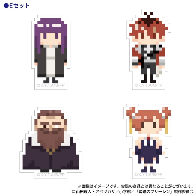 『葬送のフリーレン』DOTイラストステッカーセットE