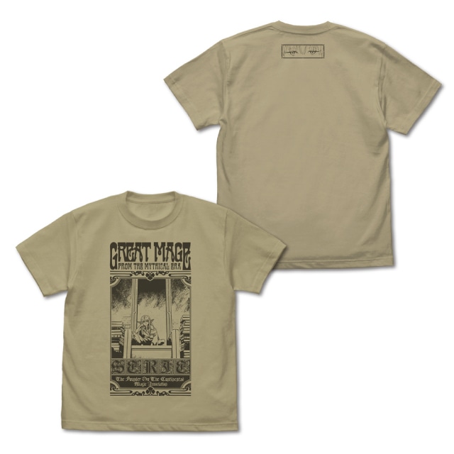 『葬送のフリーレン』ゼーリエ Tシャツ SAND KHAKI