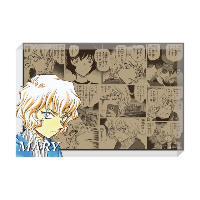 『名探偵コナン』キャラブロック メアリー