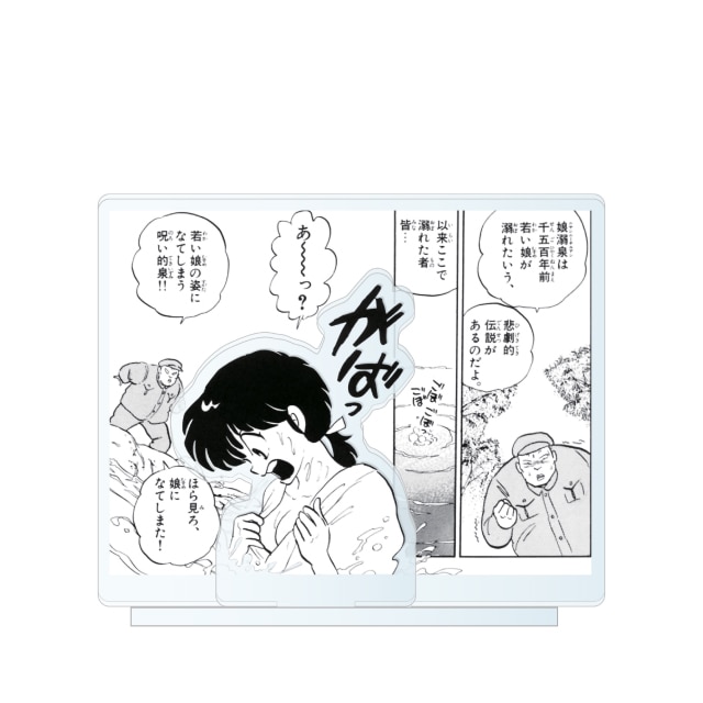 『らんま1/2』 アクリルジオラマ らんま