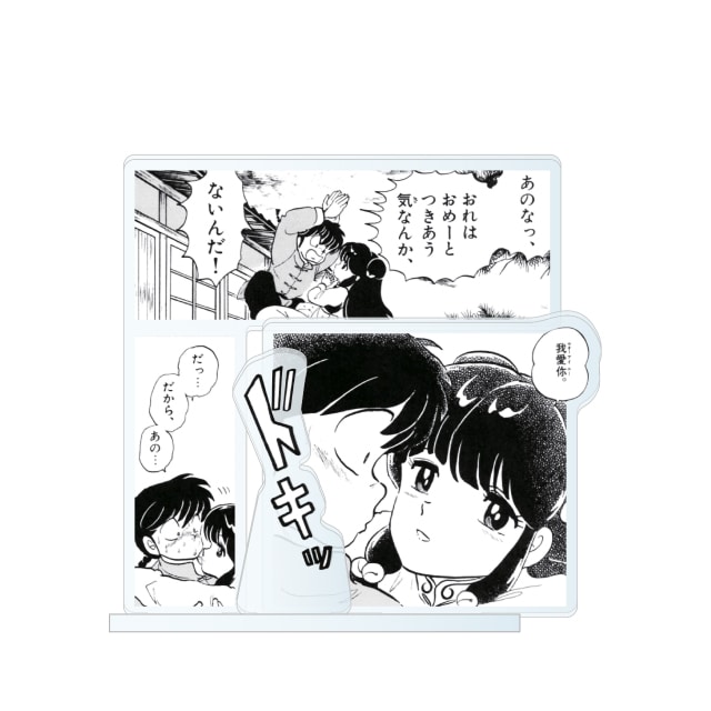 『らんま1/2』 アクリルジオラマ シャンプー