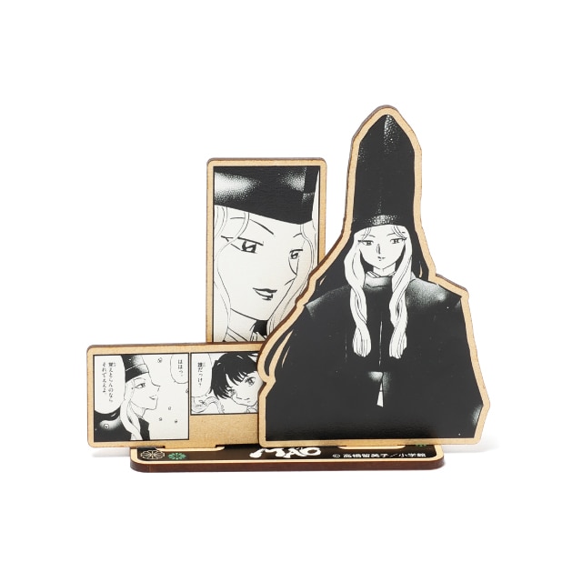 『MAO』 ウッドスタンド 不知火