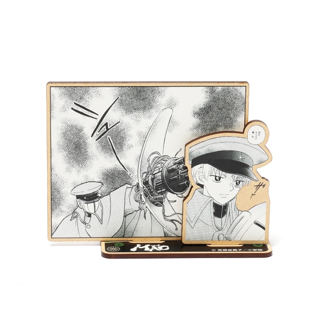 『MAO』 ウッドスタンド 白眉