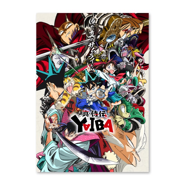 『真･侍伝 YAIBA』 DVD 第2巻 【完全生産限定版】