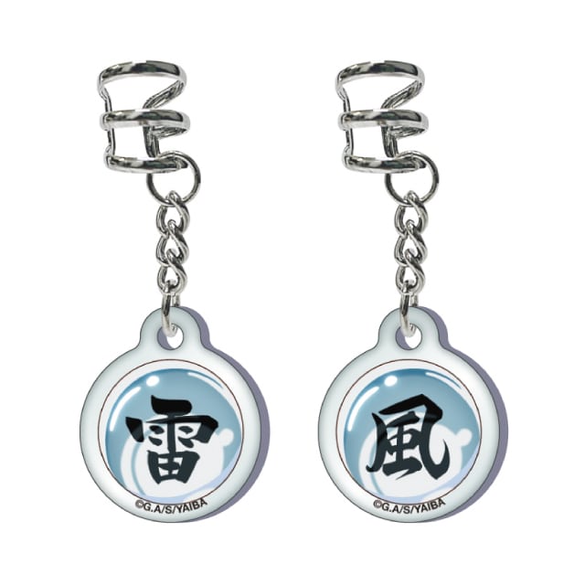 『真･侍伝YAIBA』 イヤーカフ