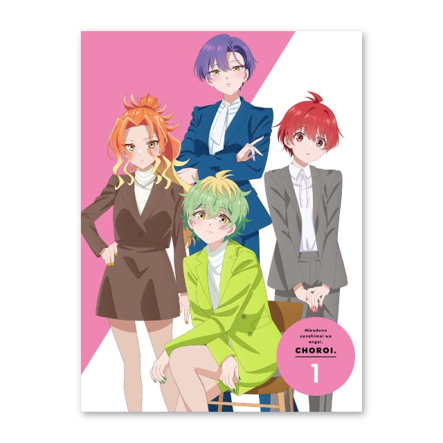 『帝乃三姉妹は案外、チョロい。』 DVD 1 【完全生産限定版】