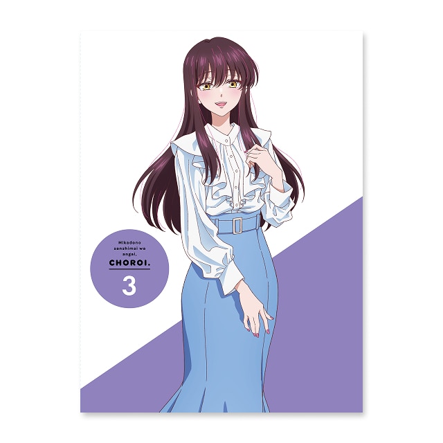 『帝乃三姉妹は案外、チョロい。』 Blu-ray 3 【完全生産限定版】