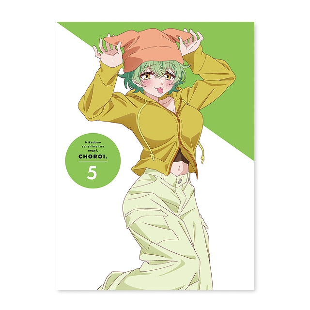 『帝乃三姉妹は案外、チョロい。』 Blu-ray 5 【完全生産限定版】