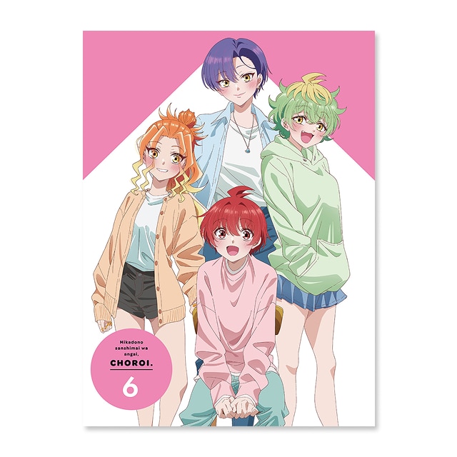 『帝乃三姉妹は案外、チョロい。』 DVD 6 【完全生産限定版】