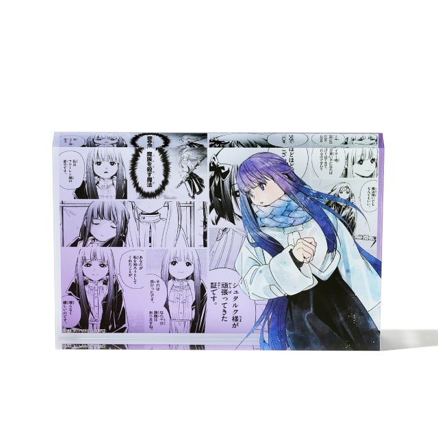 『葬送のフリーレン』 キャラブロック フェルン