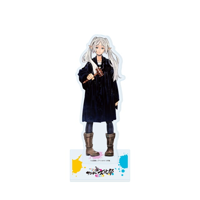 新品非売品特典　葬送のフリーレン　流砂アクリルアート　アクリルキーホルダー 新品非売品特典 葬送のフリーレン 流砂アクリルアート アクリル