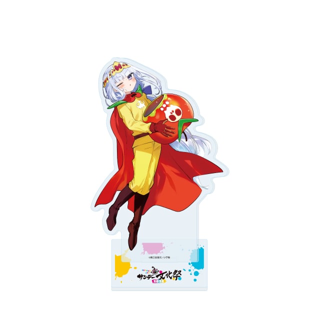 魔王城でおやすみのグッズ一覧 : サンデープレミアムショップ