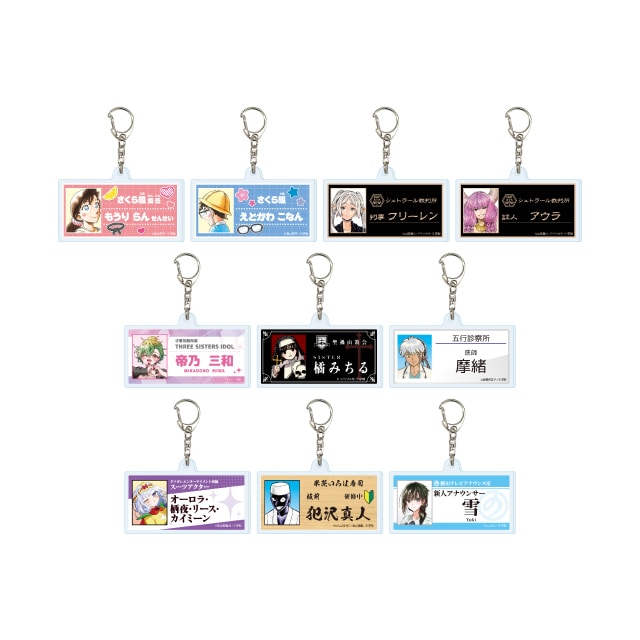 アクリルスタンド・キーホルダー・缶バッジ/キーホルダー