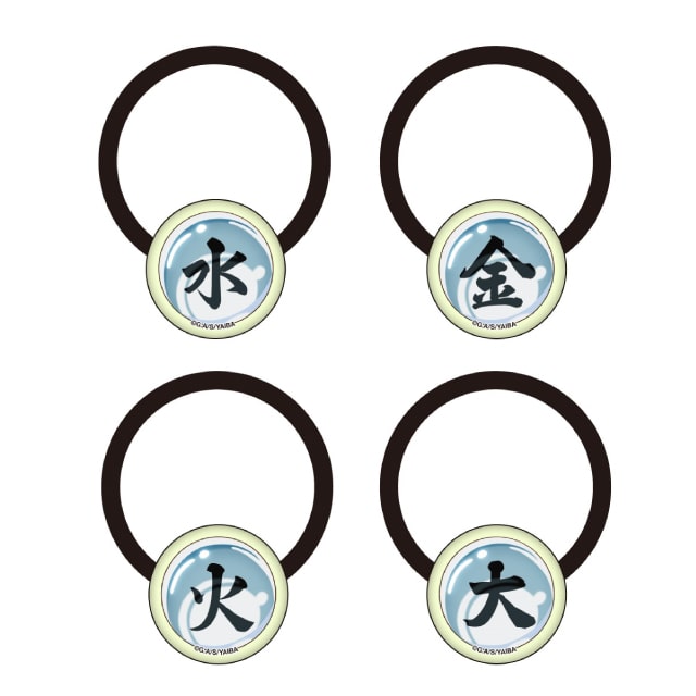 『真･侍伝YAIBA』 蓄光アクリルヘアゴム