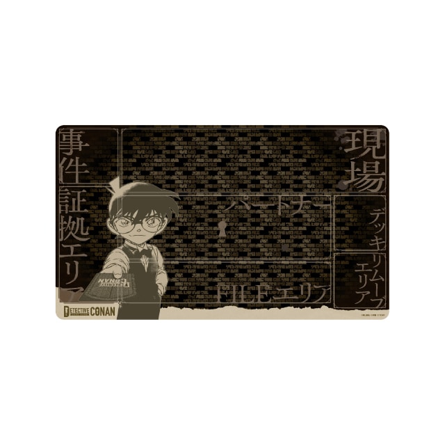 『名探偵コナン』 TCG ラバーマット ゲームプレイver.