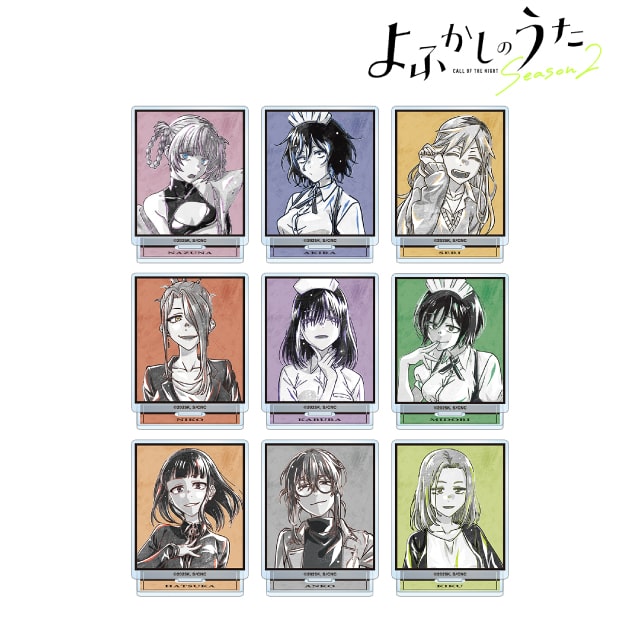 は*り様 よふかしのうた サンデー本誌 詰め合わせ コンプリート は*り様 よふかしのうた サンデー本誌 詰め合わせ コンプリート