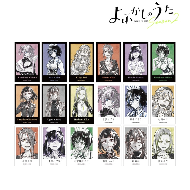 フィギュア・ぬいぐるみ・ホビー/ホビー : サンデープレミアム