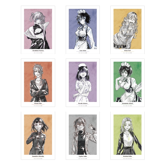 複製原画・アート・タペストリー : サンデープレミアムSHOP