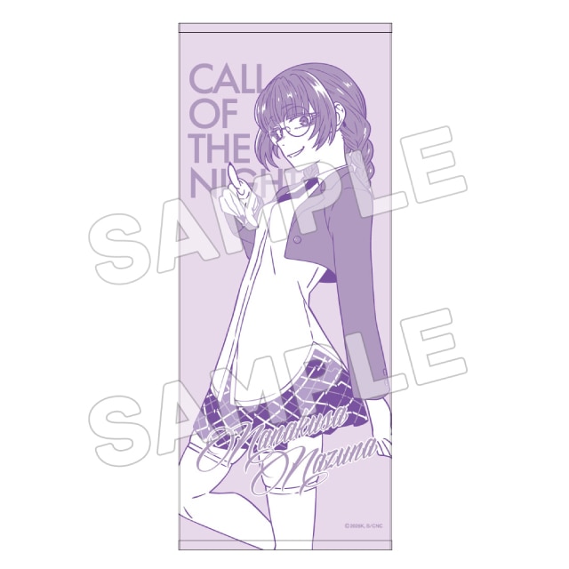 TVアニメ 『よふかしのうた』 Season2 フェイスタオル ナズナA