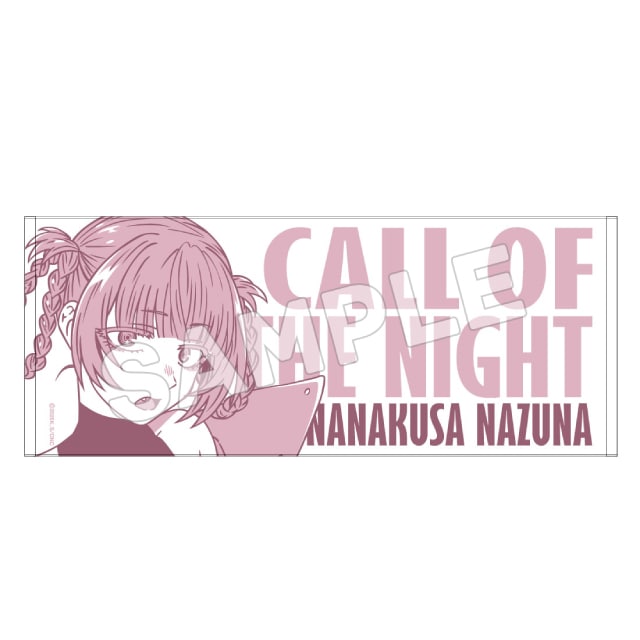 TVアニメ 『よふかしのうた』 Season2 フェイスタオル ナズナB