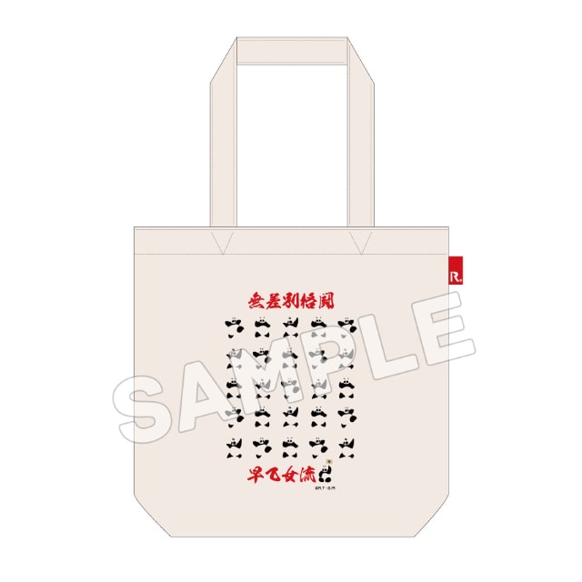 『らんま1/2』 アートROOTOTEコラボトートバッグ 玄馬(パンダ)