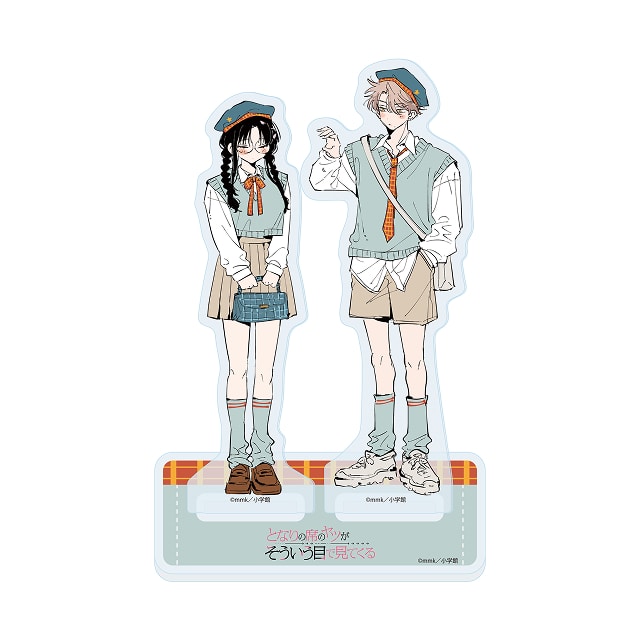 『となりの席のヤツがそういう目で見てくる』 アクリルスタンド