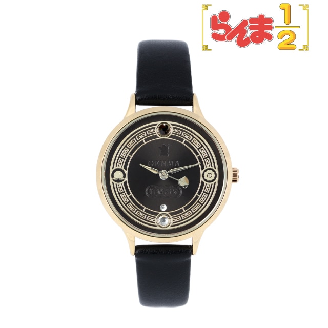 『らんま1/2』 玄馬（パンダ） 腕時計