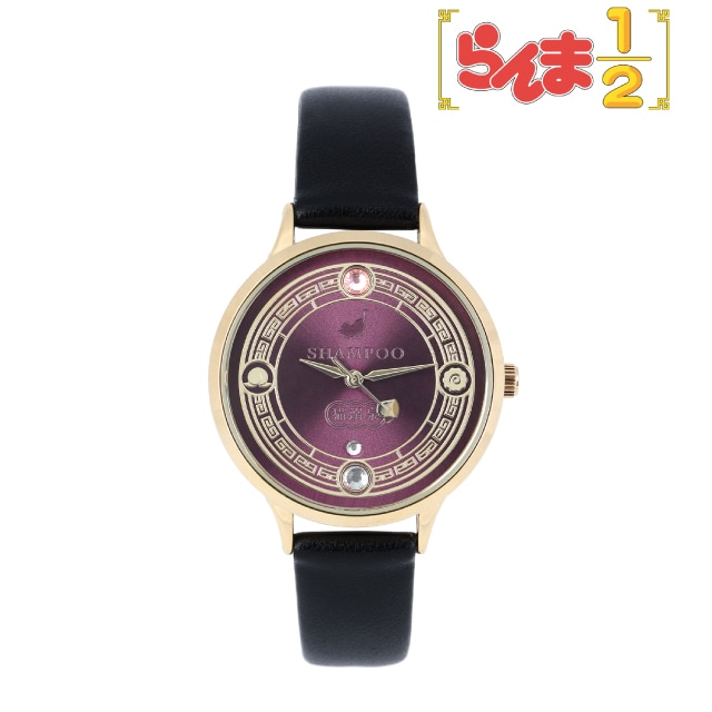 『らんま1/2』 シャンプー 腕時計