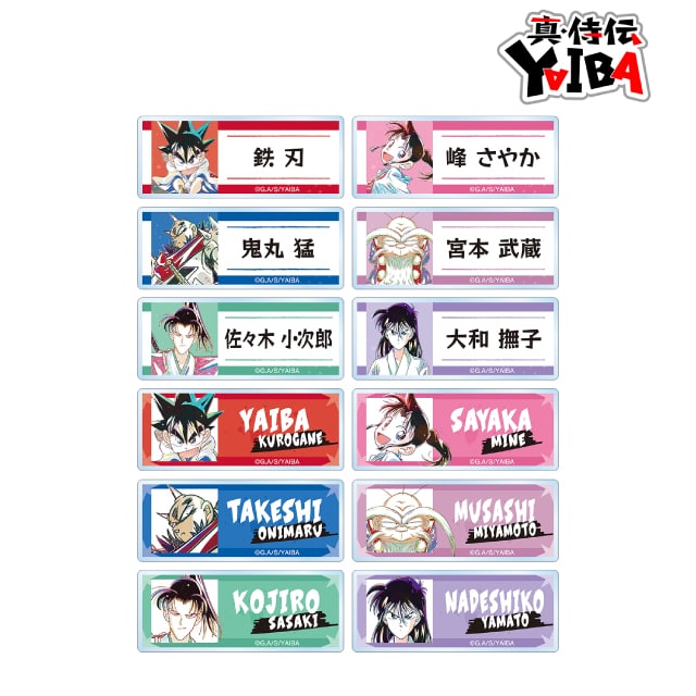 【BOX】『真･侍伝YAIBA』 トレーディング Ani-Art アクリルネームプレート