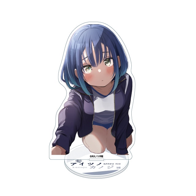 『アイツノカノジョ』 アクリルスタンド うみみ
