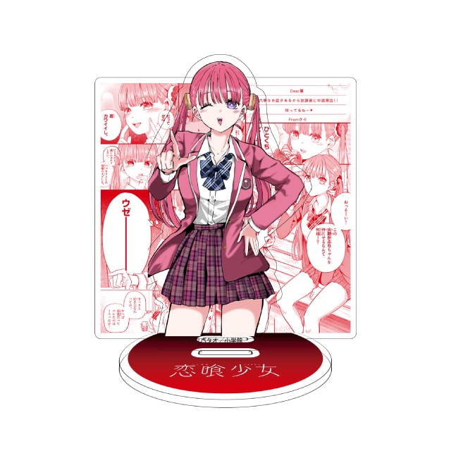 『恋喰少女』 アクリルジオラマスタンド　火野がぶり