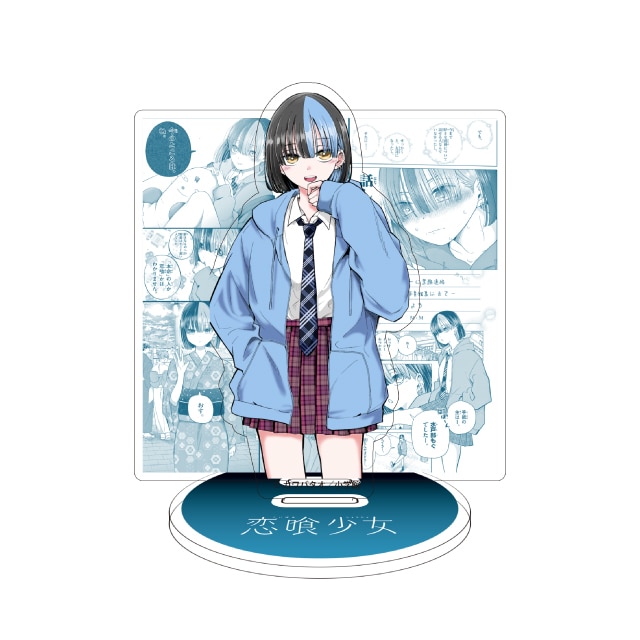 『恋喰少女』 アクリルジオラマスタンド　水戸部もぐ