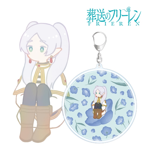 『葬送のフリーレン』 フリーレン Botania BIGアクリルキーホルダー