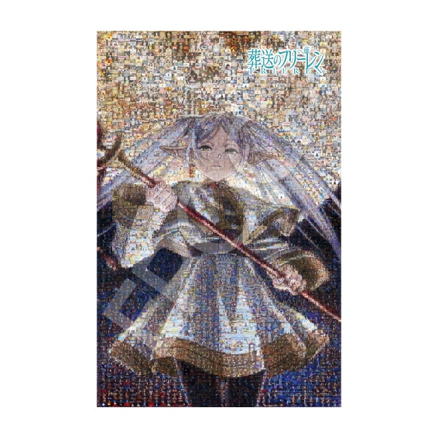 『葬送のフリーレン』 ジグソーパズル  キャラクターシーンズ 悠久の魔法使い 1000ピース