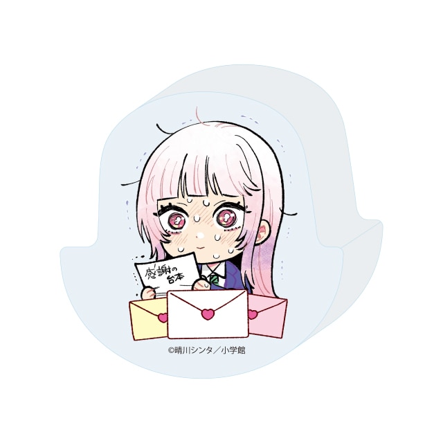 『百瀬アキラの初恋破綻中。』 ゆらゆらアクリルブロック C