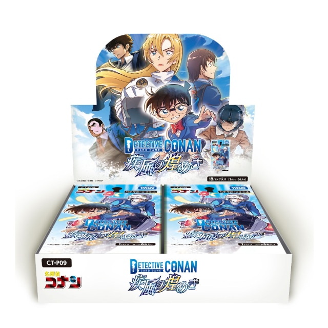 【BOX】『名探偵コナン』 TCG Case-Booster 09 疾風の煌めき