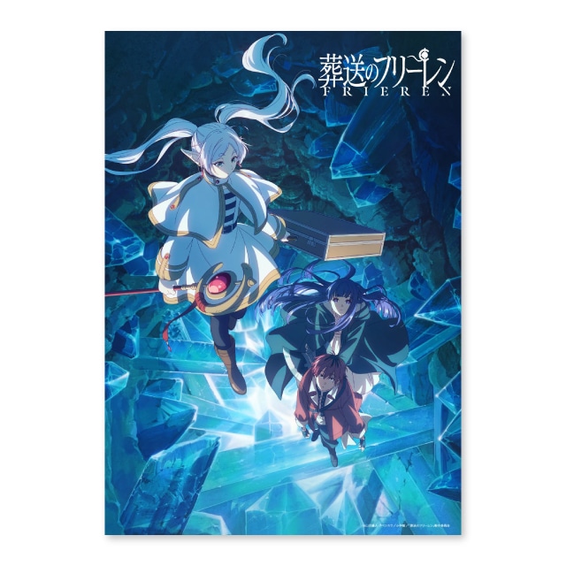 『葬送のフリーレン』 Season 2 Vol.2 初回生産限定版 Blu-ray