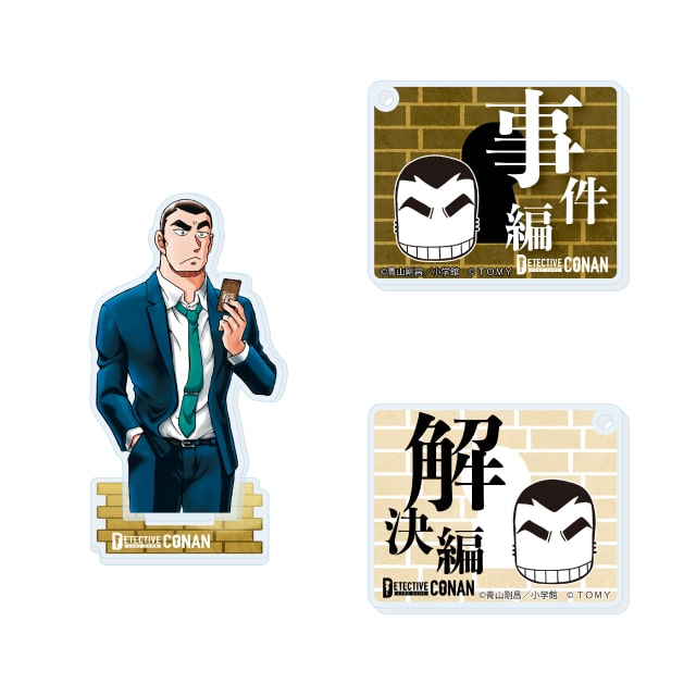 『名探偵コナン』 TCG アクリルスタンド 横溝重悟（マーカー付）
